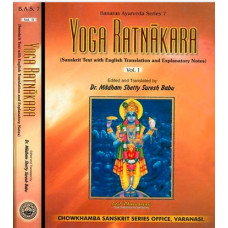 Yoga Ratnakara [The A to Z Classic on Ayurvedic Formulations Practices and Procedures (Set of 2 Vols)]